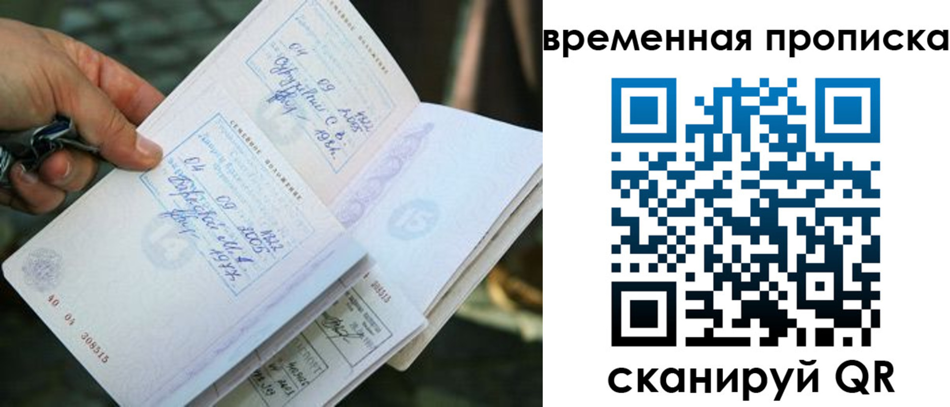 пропишу в квартире в Рассказово