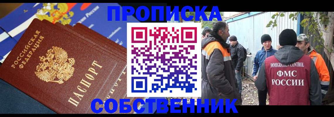 найти адрес прописки в Рассказово